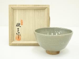 岡本欣三造　青磁茶碗（共箱）